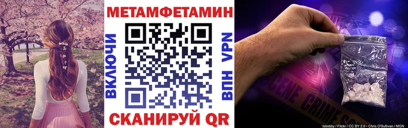 гидра зеркало  Александровск-Сахалинский  Amphetamine 98% 