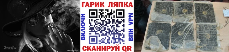 Гашиш индика сатива  Александровск-Сахалинский 