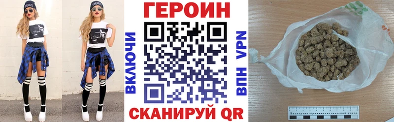 Героин афганец  где купить наркоту  Александровск-Сахалинский 