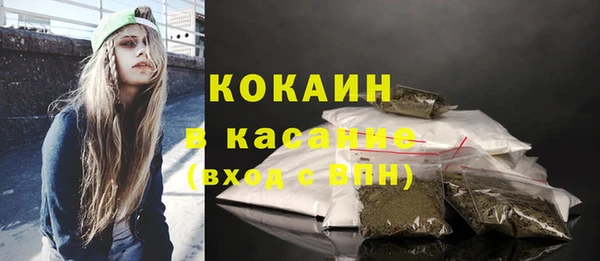 первитин Абинск