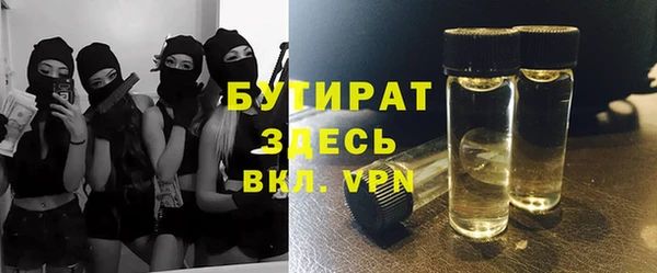 дурь Абдулино