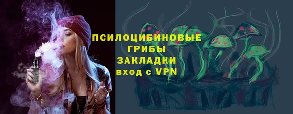 герыч Абаза