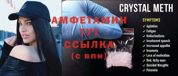 первитин Абинск