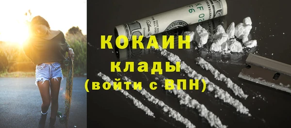 первитин Абинск