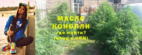 первитин Абинск