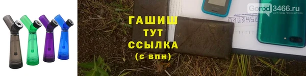 герыч Абаза