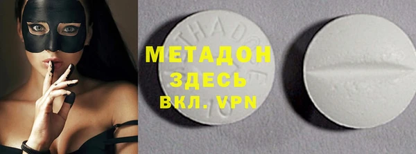 герыч Абаза