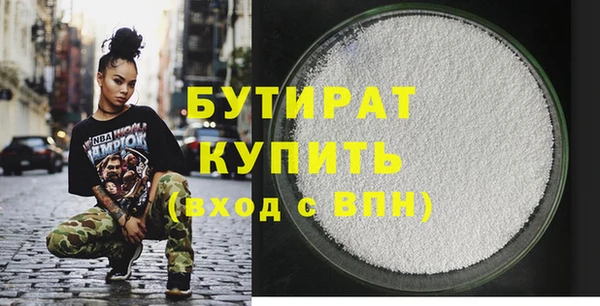 герыч Абаза