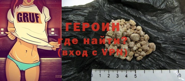 герыч Абаза
