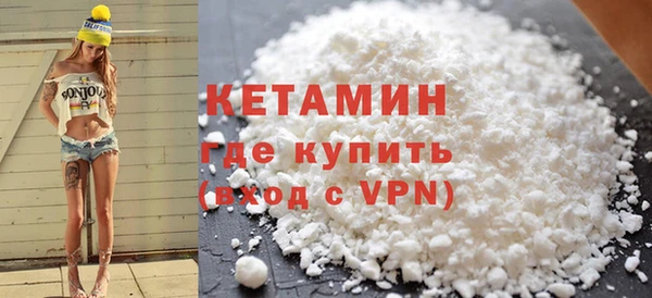 первитин Абинск