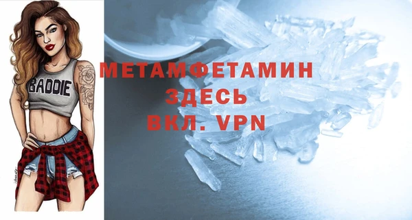 первитин Абинск