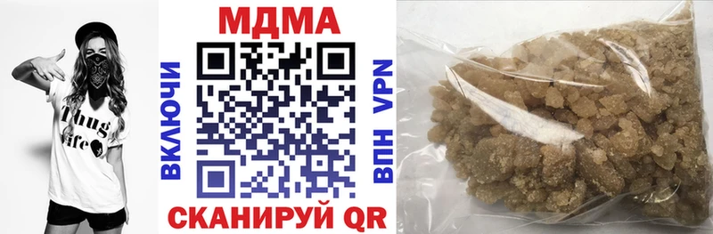 MDMA crystal  Александровск-Сахалинский 