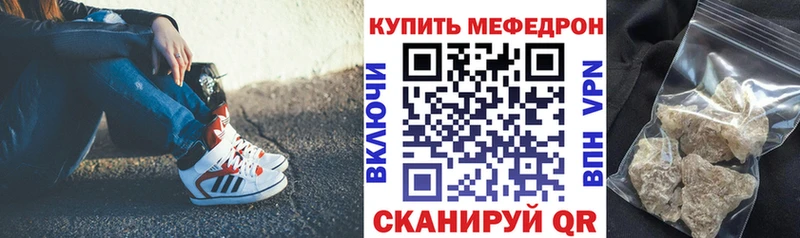 Мефедрон мяу мяу  Александровск-Сахалинский 