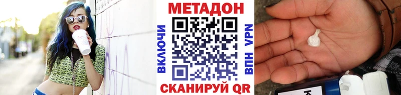 где купить наркотик  Александровск-Сахалинский  Метадон белоснежный 