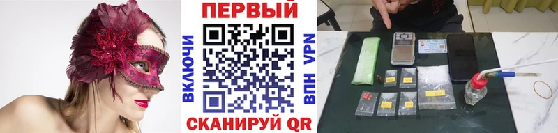 купить наркотики сайты  Александровск-Сахалинский  МЕТАМФЕТАМИН мет 