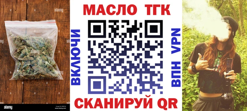 Дистиллят ТГК концентрат  Александровск-Сахалинский 